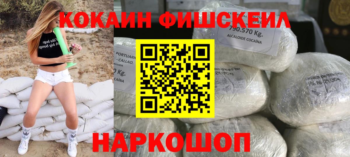 COCAIN Эквадор Тавда