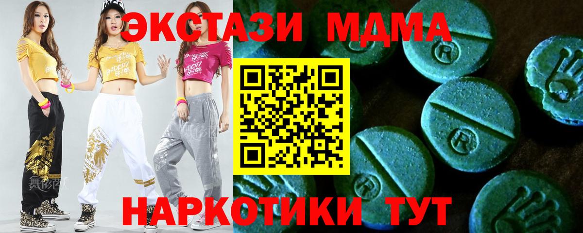 Ecstasy бентли  Экстази бентли  Тавда  Вход с VPN 