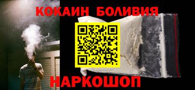 мяу мяу кристалл Будённовск