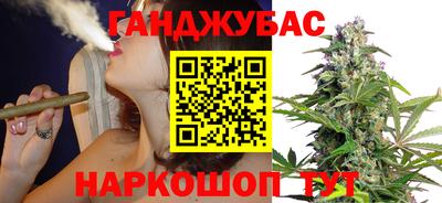 мяу мяу кристалл Будённовск