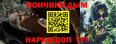 мяу мяу кристалл Будённовск