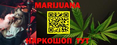 таблы Бузулук