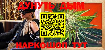 таблы Бузулук