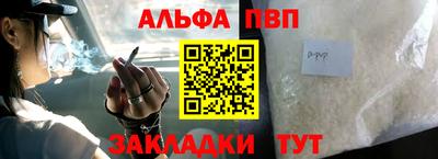 таблы Бузулук