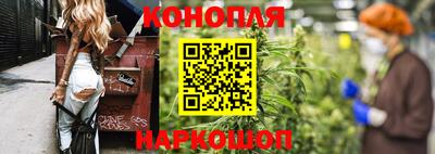 мяу мяу кристалл Будённовск