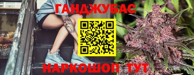 таблы Бузулук