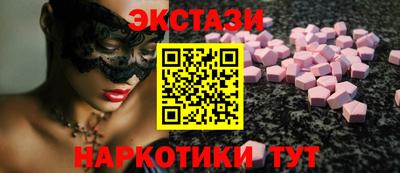 экстази Бугуруслан
