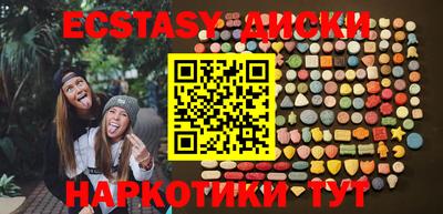 таблы Бузулук