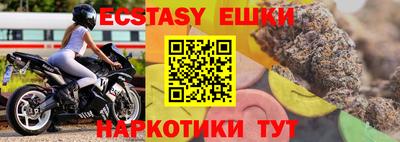 таблы Бузулук