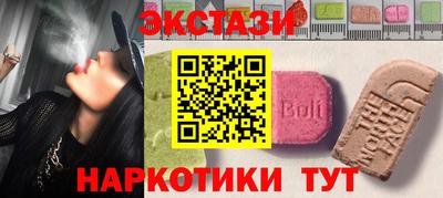 экстази Бугуруслан