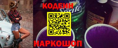 мяу мяу кристалл Будённовск