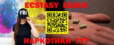 таблы Бузулук