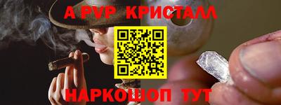 таблы Бузулук