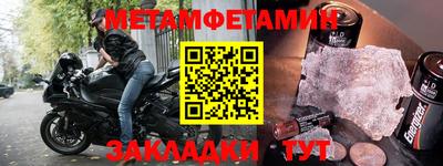 экстази Бугуруслан
