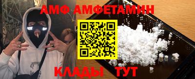 мяу мяу кристалл Будённовск