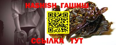 таблы Бузулук
