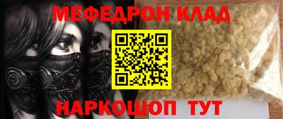 экстази Бугуруслан