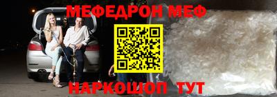 мяу мяу кристалл Будённовск