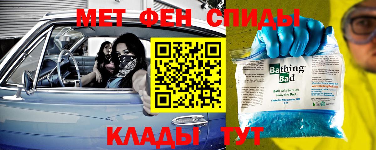 Тавда  Метамфетамин Декстрометамфетамин 99.9%  Вход с VPN 