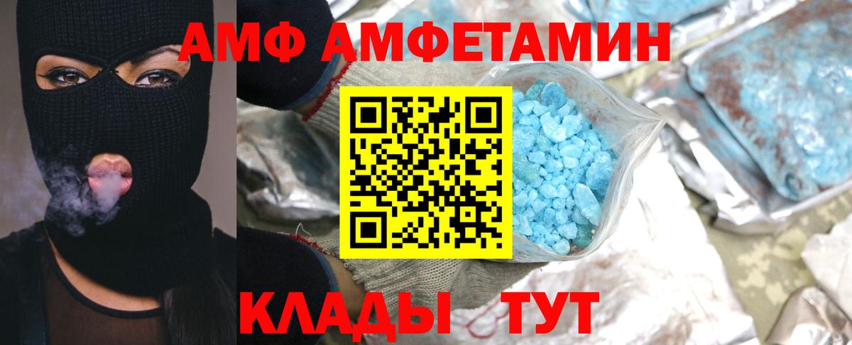 Метамфетамин мет Тавда