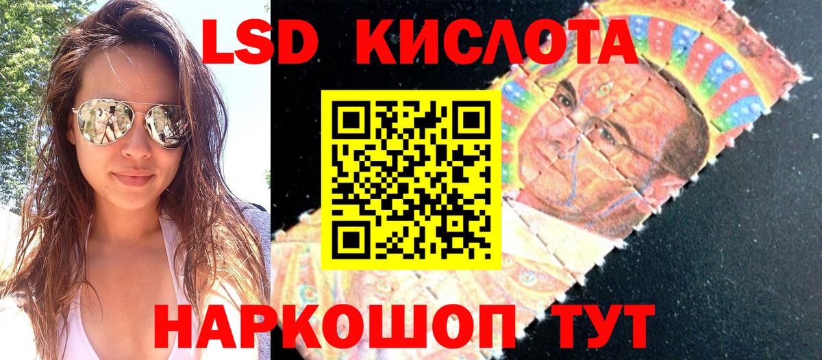 Тавда  Марки 25I-NBOMe  Вход с VPN  Марки NBOMe 1500мкг  Марки NBOMe 1500мкг 