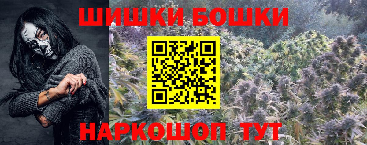 Конопля индика  Конопля Ganja  Тавда  Марихуана MAZAR  Вход с VPN  Конопля гибрид 